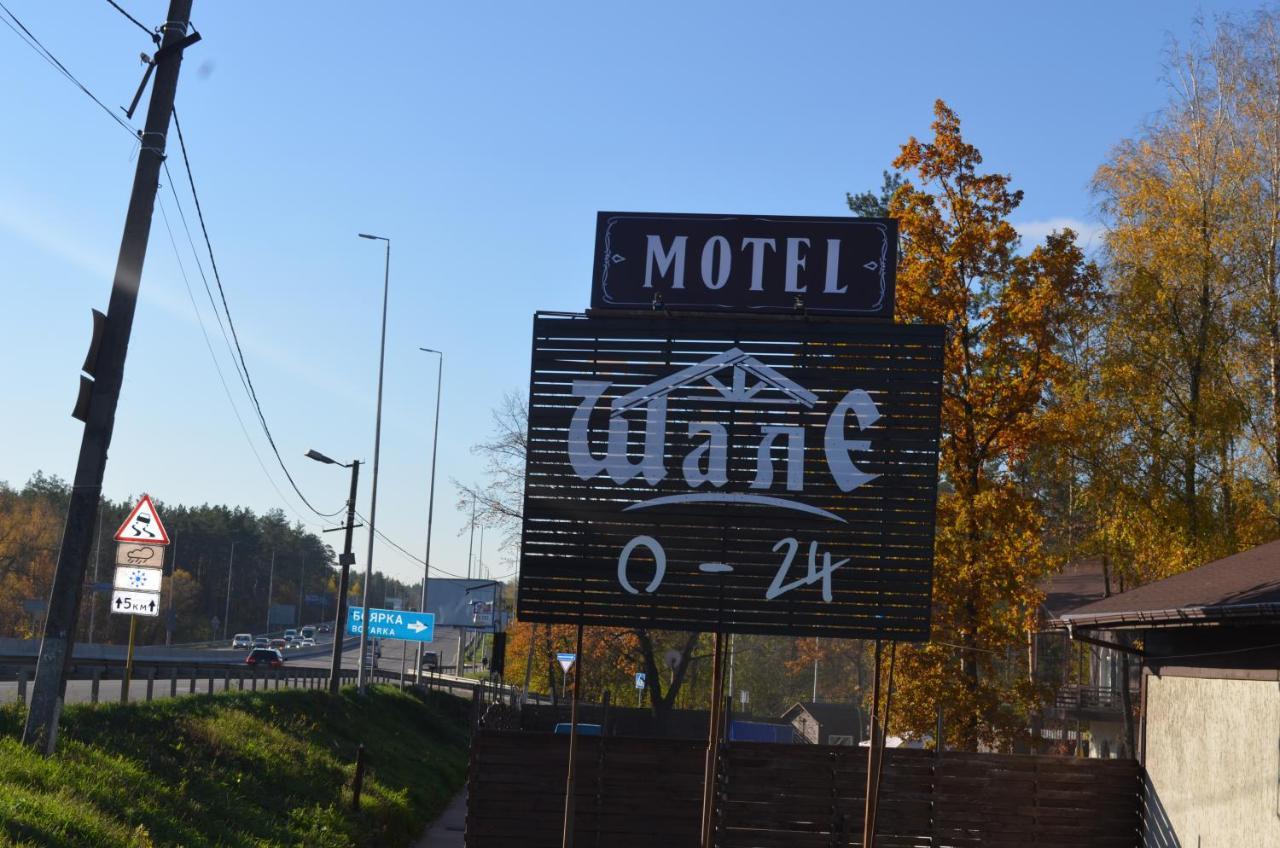 Motel Chalet Vita-Pochtovaya Exterior foto
